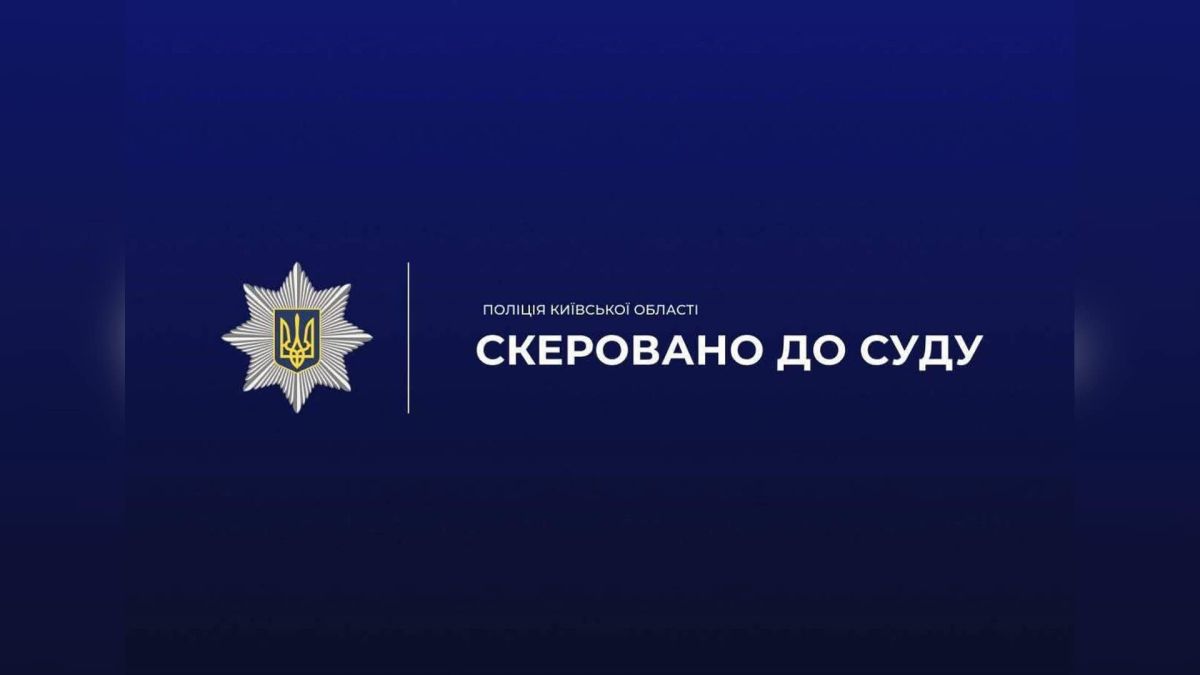 Підозрюють 52-річного у підпалі двох авто на Вишгородщині Згорілі автомобілі Volkswagen та Ford біля приватного будинку на Вишгородщині після підпалу 52-річним чоловіком