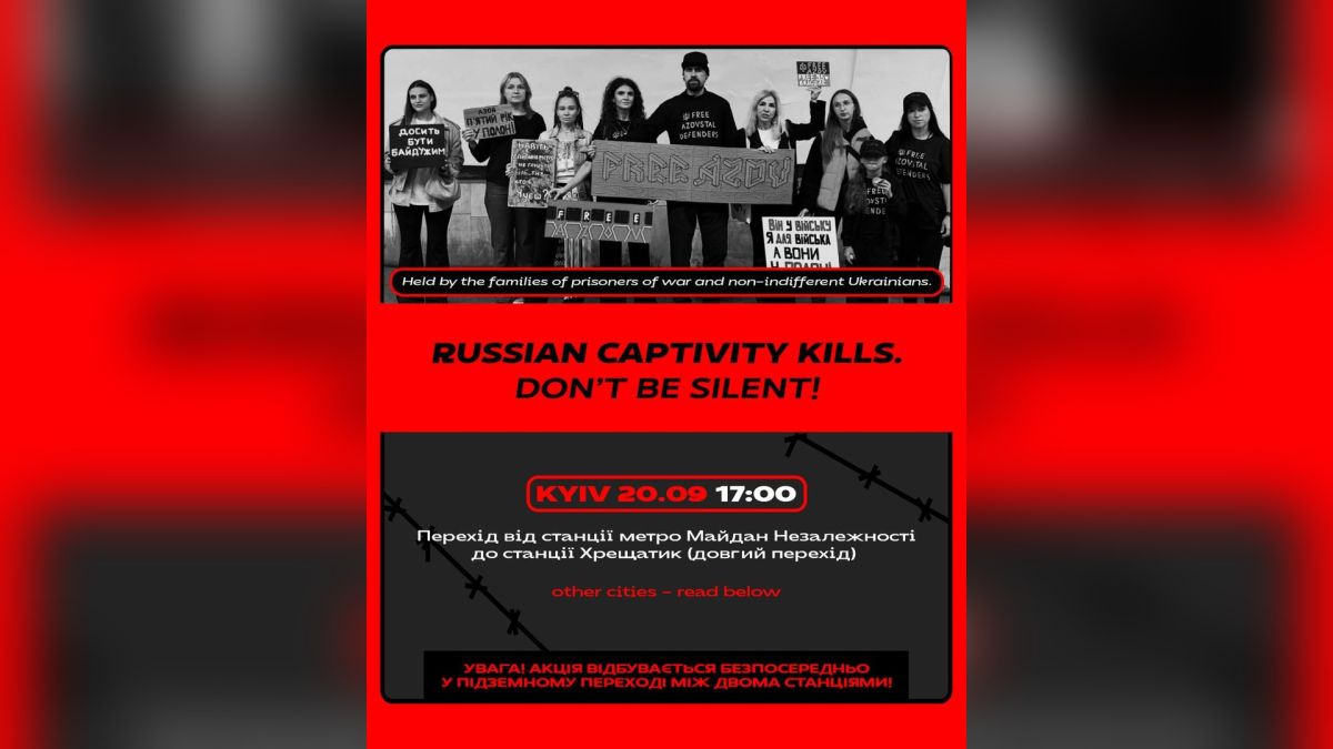 Акція «Не мовчи! Полон вбиває» пройде в підземному переході Майдану 20 вересня Учасники акції «Не мовчи! Полон вбиває» збираються у підземному переході між станціями метро «Майдан Незалежності» та «Хрещатик» у Києві 20 вересня о