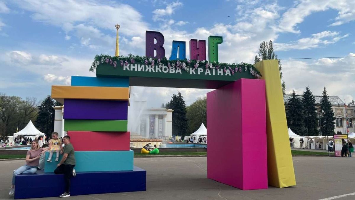 Фестиваль «Книжкова країна» на ВДНГ зібрав рекордні 72 тисячі відвідувачів і 28 мільйонів гривень продажів