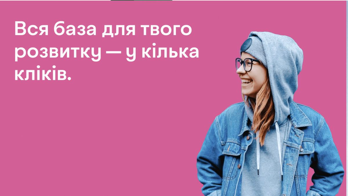 Дівчинка студентка в джинсовій куртці, капюшоні і в шапці