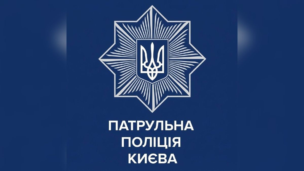 Перекриття руху на вулиці Володимирській у Києві між вулицею Богдана Хмельницького та бульваром Тараса Шевченка