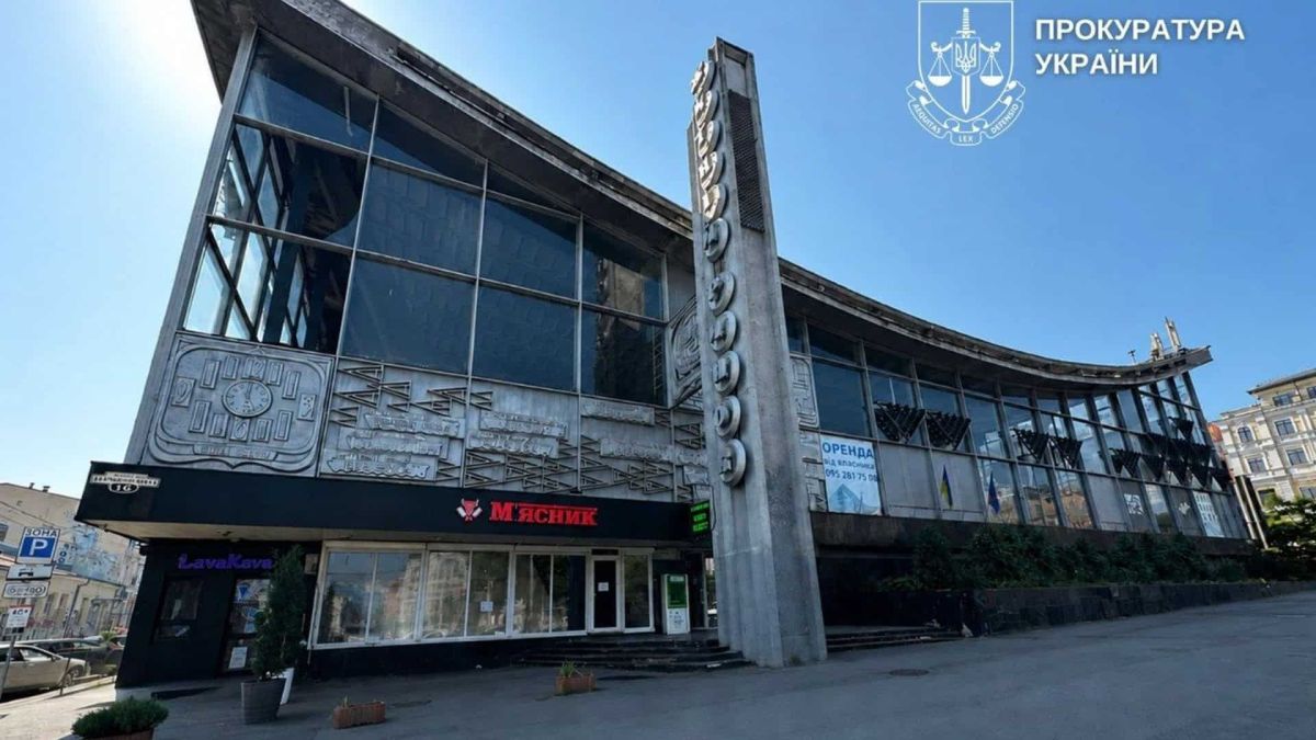 Будівля Житнього ринку на Подолі в Києві, яку у липні 2025 року внесли до переліку об'єктів культурної спадщини