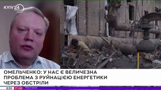 Директор енергетичних програм Центру Разумкова Володимир Омельченко в ефірі телеканалу Київ 24