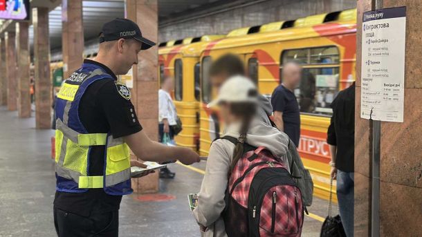 634 фахівці пройшли навчання з протидії сексуальному насильству в умовах війни