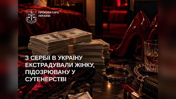 Телефон з відкритим Telegram-каналом «Vip Models Kiev» — у Печерському р-ні Києва судитимуть групу сутенерів