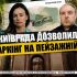 Головні новини Києва | Kyiv.News Обкладинка сюжету Сніданку з 1+1 про рішення Київради щодо будівництва паркінгу на Пейзажній алеї