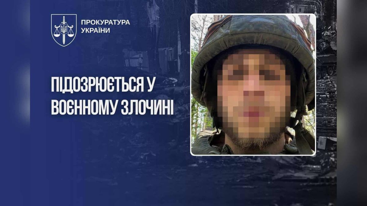 Російського військового підозрюють у знущаннях з жителя Бучі Прокурори повідомили про підозру російському військовому за знущання над жителем Бучі у березні 2022 року