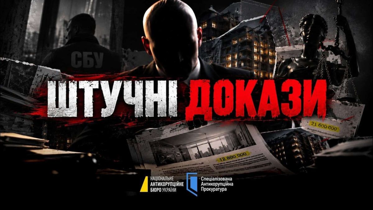 Експертів КНДІСЕ підозрюють у підробці висновку для суду Будівля Київського науково-дослідного інституту судових експертиз, де працюють підозрювані в підробці висновку