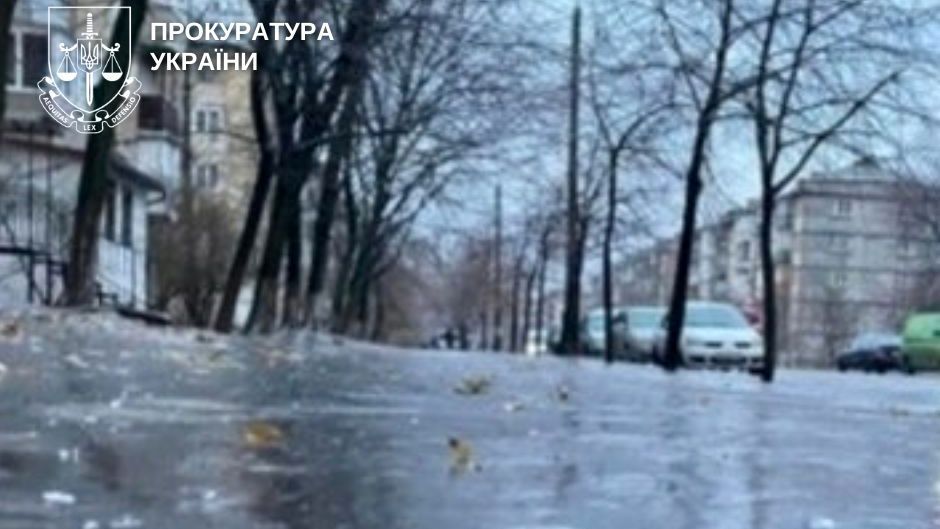 Ожеледь на тротуарі