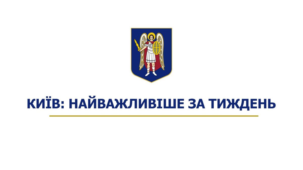 36 тривог за тиждень: три атаки на Київ поранили 34 людини Наслідки ворожої атаки на Київ — пошкоджені будівлі та уламки БпЛА після трьох обстрілів упродовж тижня