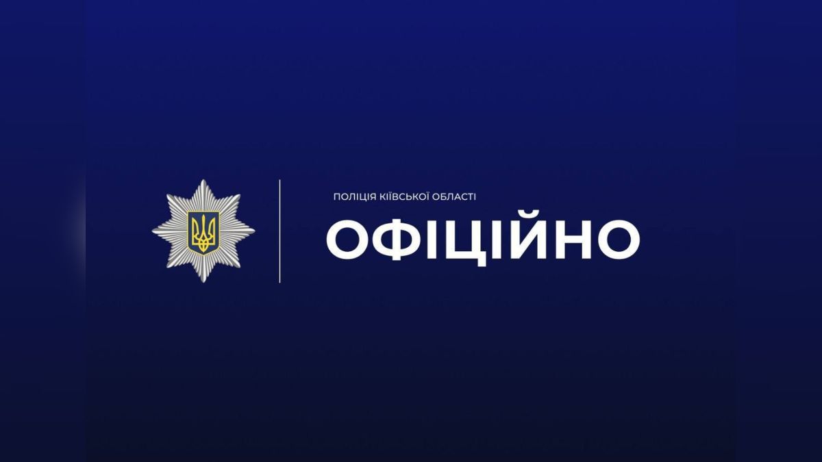 Залізнична станція у Броварах, де 8 серпня двох 13-річних дівчат госпіталізували після удару струмом на потязі