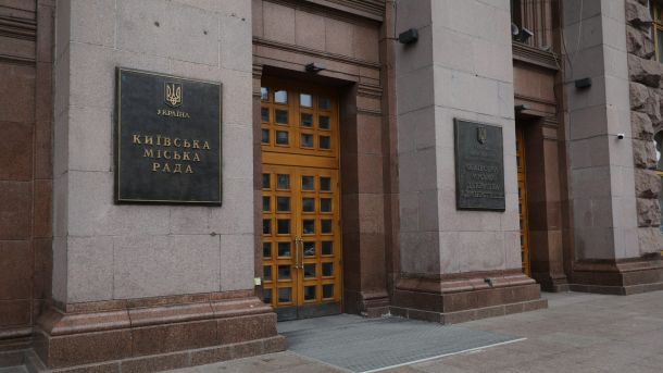 Вхід до будівлі КМДА