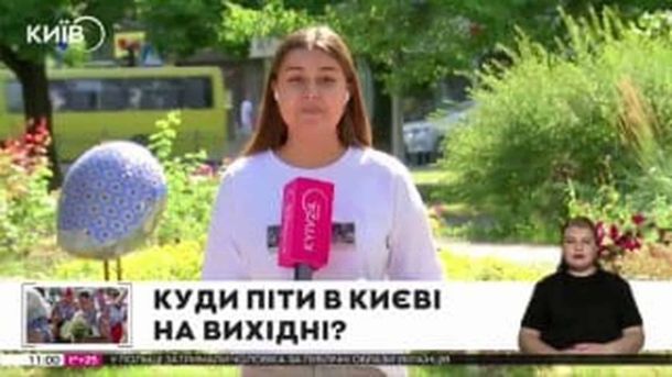 Медики швидкої Києва відпрацювали роботу з апаратами ШВЛ Маковій, вогняне шоу і майстер-класи: що чекає на киян у вихідні