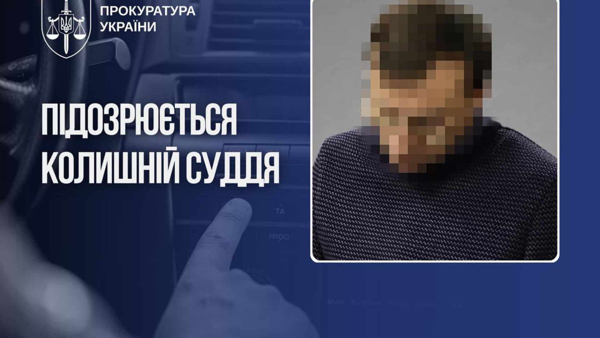 Колишній суддя Шевченківського районного суду Києва зробив три постріли з пістолета під час сварки у дворі будинку на початку травня 2026 року