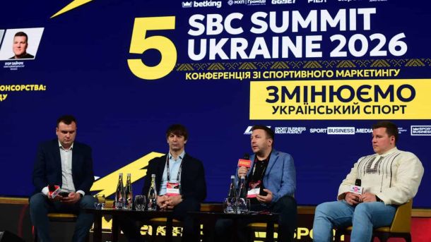 Учасники панельної дискусії на сцені SBC Summit Ukraine 2026, конференції зі спортивного маркетингу в Києві