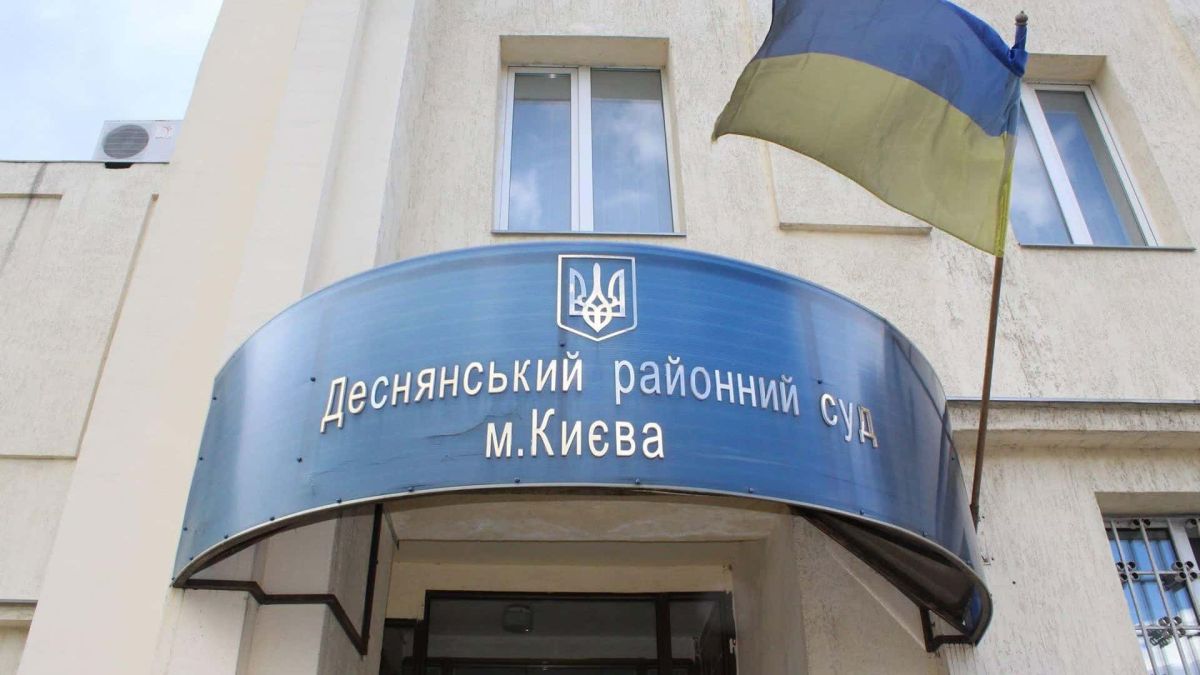 Президент призначив двох нових суддів до райсудів Києва Президент України підписав укази про призначення двох суддів до районних судів Києва — Дніпровського та Деснянського