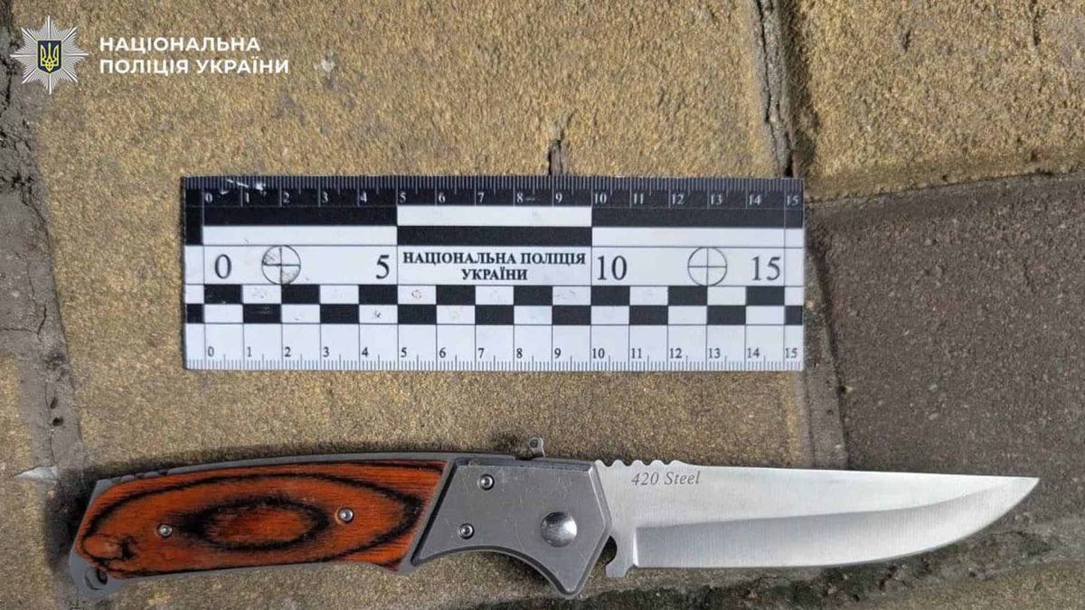 Вилучений складаний ніж 420 Steel поруч із криміналістичною лінійкою НПУ — доказ у справі про погрозу зброєю на вулиці Антоновича у Києві