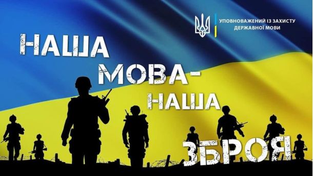 У Києві перевіряють клуб через виконання пісень російською мовою