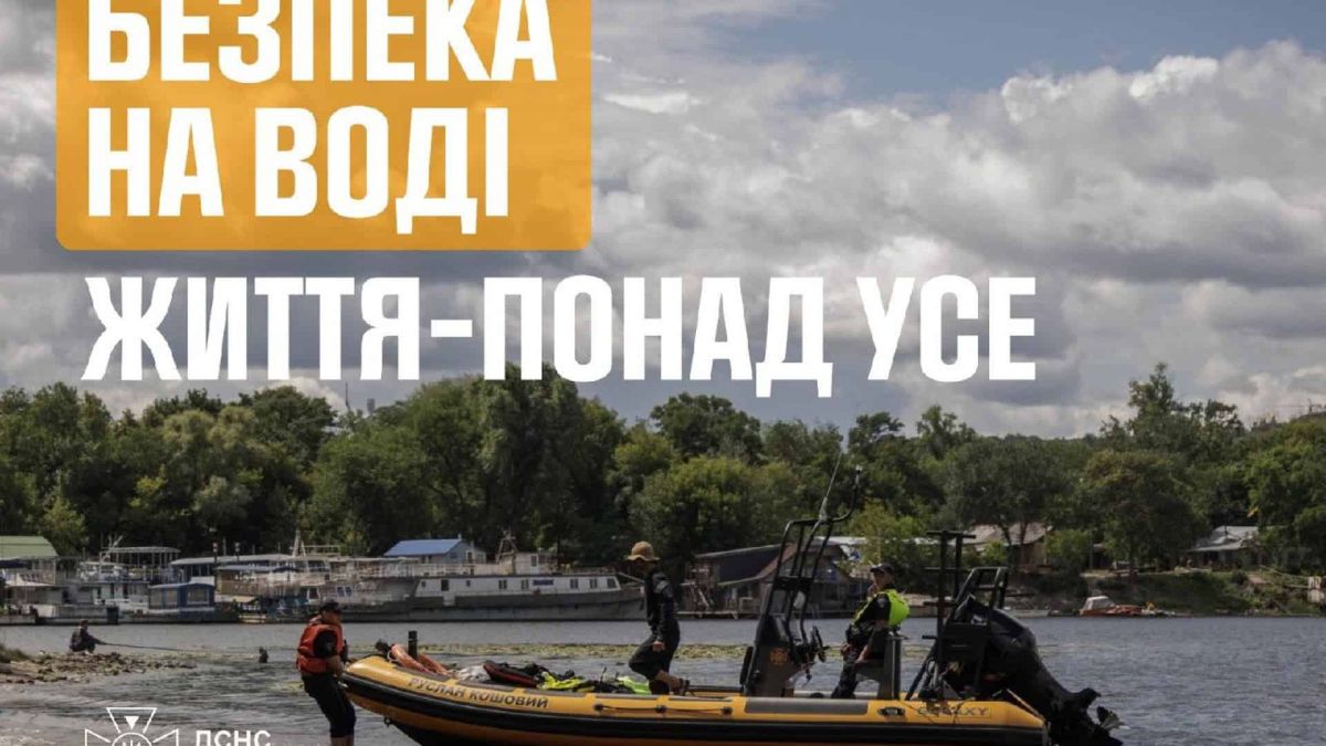 Рятувальники ДСНС Києва на березі водойми: з початку 2026 року на воді загинули 34 людини, серед них троє дітей