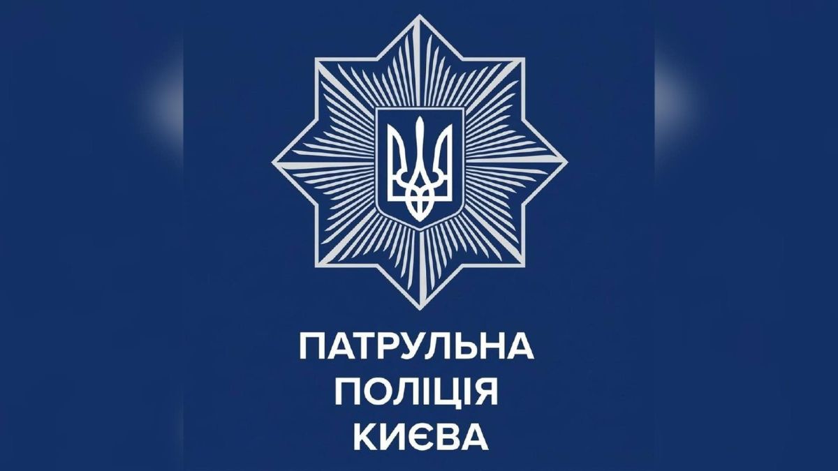 Вулицю Володимирську перекрито між Хмельницького і бульваром Шевченка Перекриття руху на вулиці Володимирській у Києві між вулицею Богдана Хмельницького та бульваром Тараса Шевченка