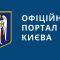 Головні новини Києва | Kyiv.News Київпастранс модернізує тягові підстанції електротранспорту