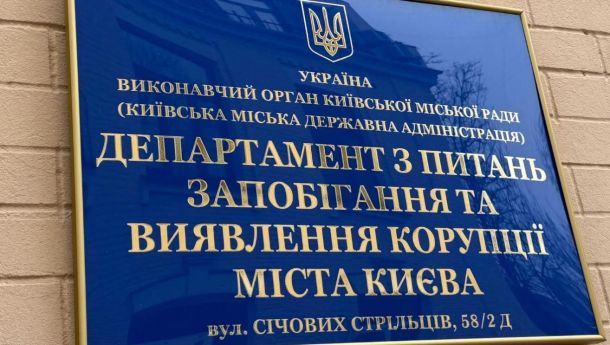 Екссуддю ОАСК Олену Власенкову засудили до 5,5 років ув’язнення за хабар