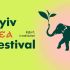 Афіша Kyiv Tea Festival 3–4 жовтня на ВДНГ: слон із чайним листком у хоботі на салатово-рожевому тлі