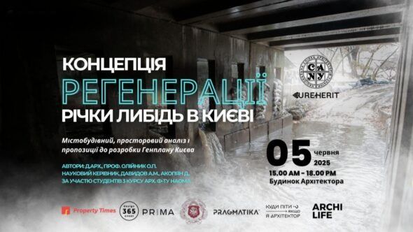 Відновлення телевежі на Дорогожичах після ракетного удару обійдеться у 181 мільйон гривень