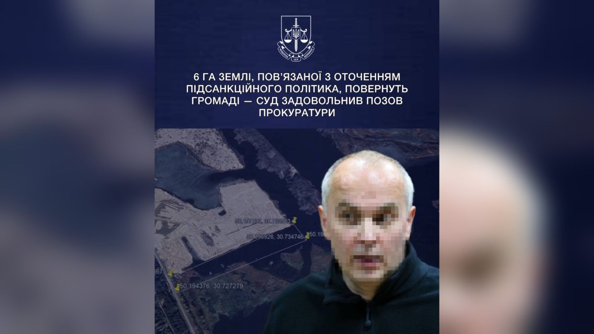 6 га землі водного фонду на Київщині повертають громаді через суд Земельні ділянки водного фонду на Київщині площею 6 га, які суд зобов'язав повернути громаді за позовом прокуратури