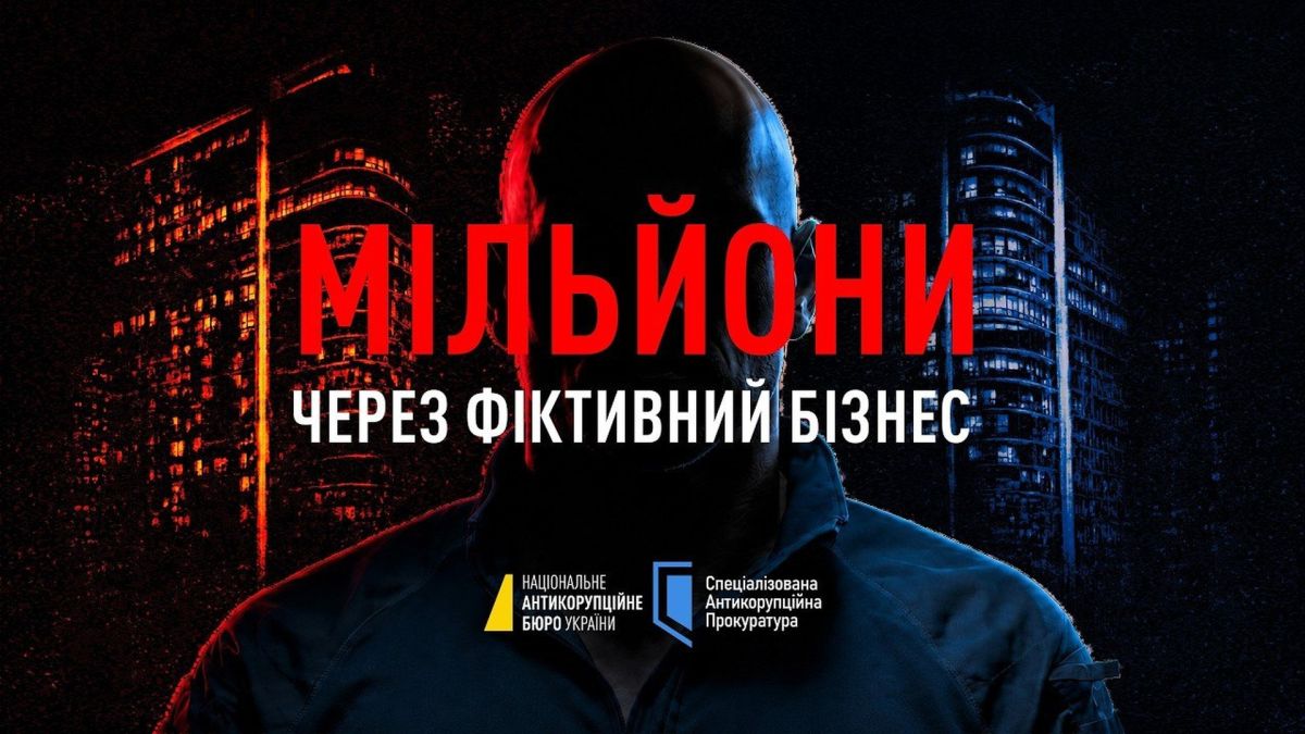 Посадовця СБУ обвинувачують у квартирі за 21,6 млн грн через підставний ФОП Посадовця СБУ обвинувачують у купівлі квартири за 21,6 млн грн через підставний ФОП та підозрюваного у крадіжці з Укрзалізниці
