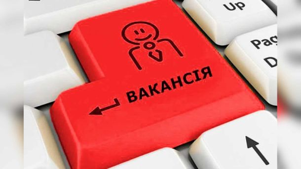 Медики швидкої Києва відпрацювали роботу з апаратами ШВЛ Клавіша «Вакансія» на клавіатурі — ілюстрація набору персоналу до інформаційно-довідкової служби медстатистики Києва
