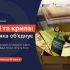 Афіша менторської програми «Корені та крила: історія, яка об’єднує» Фундації Пилипа Орлика з коробкою методики «Спогади в коробках»