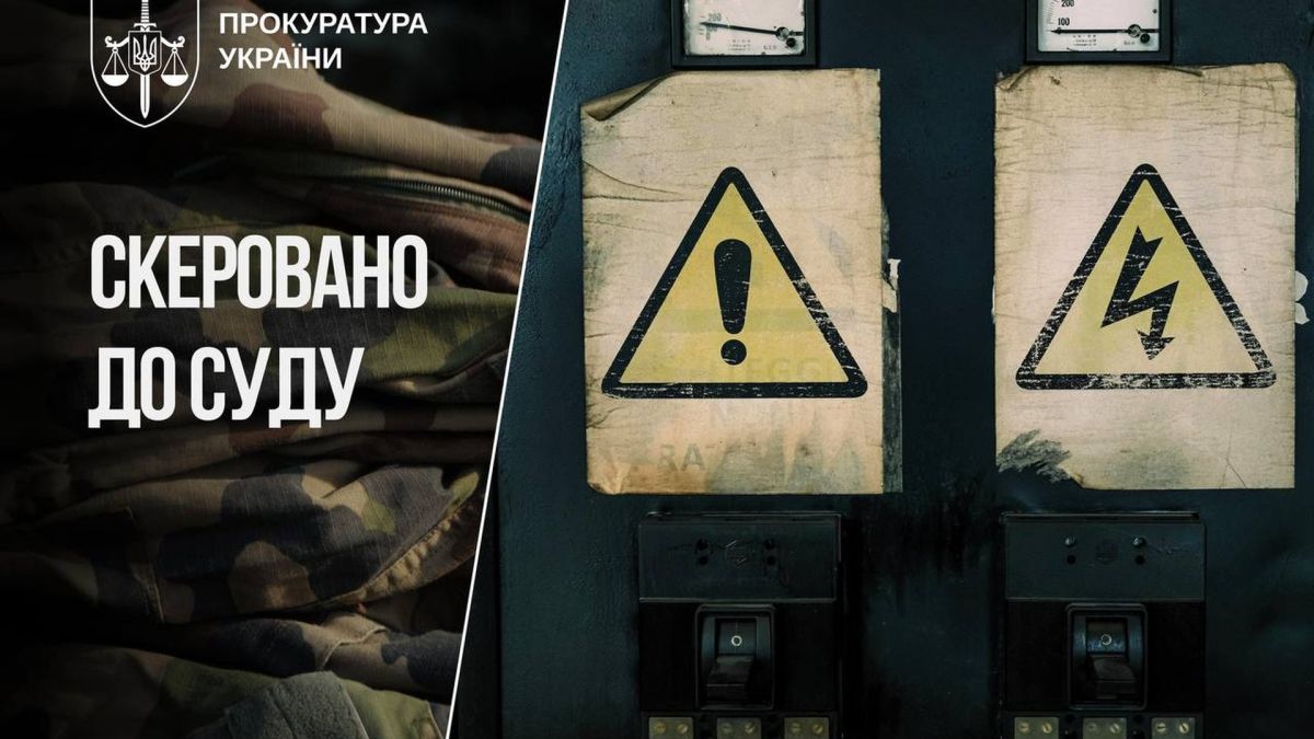 Обвинувальний акт у справі про завищення тарифів на електроенергію для Київського КЕУ та Одеського КЕВ на 46,7 млн грн передано до суду