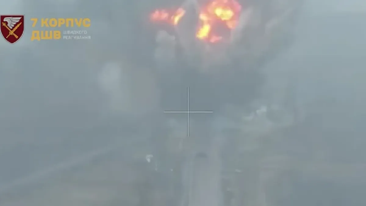 Скріншот з відео
