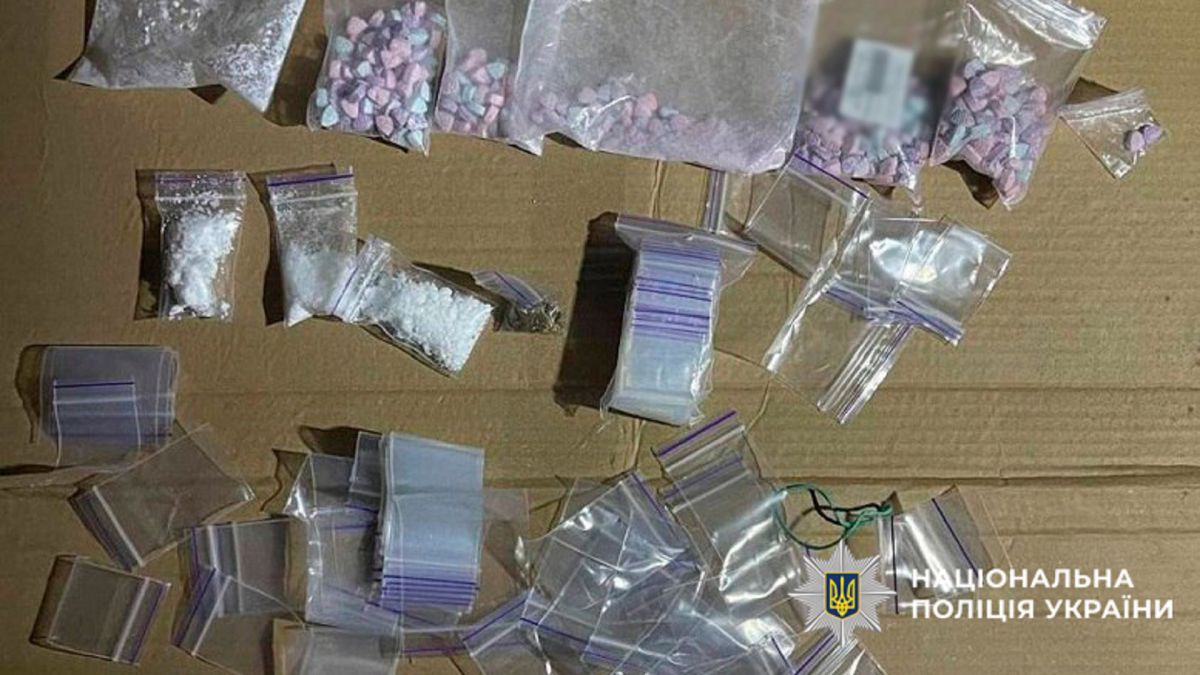 Розфасовані наркотики і набори поліетиленових пакетів