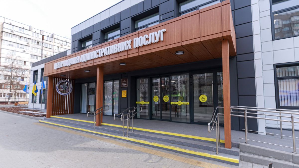 Представники КМДА та ЦНАП Києва на заході з нагоди отримання сертифіката якості CAF — першого серед органів місцевого самоврядування