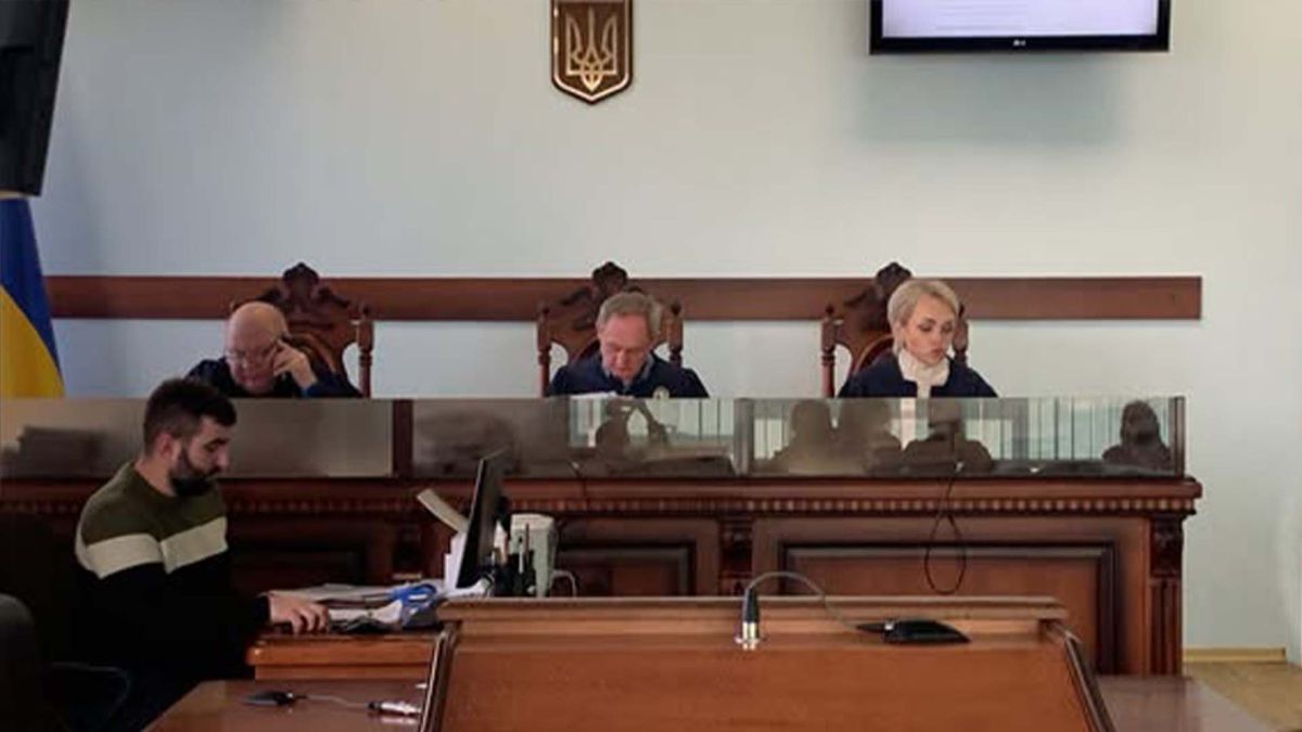 Засідання суду