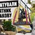 Демонтаж пам'ятника Михайлу Булгакову на Андріївському узвозі в Києві, 4 червня 2026 року. Скульптуру роботи Миколи Рапая передали доньці автора.