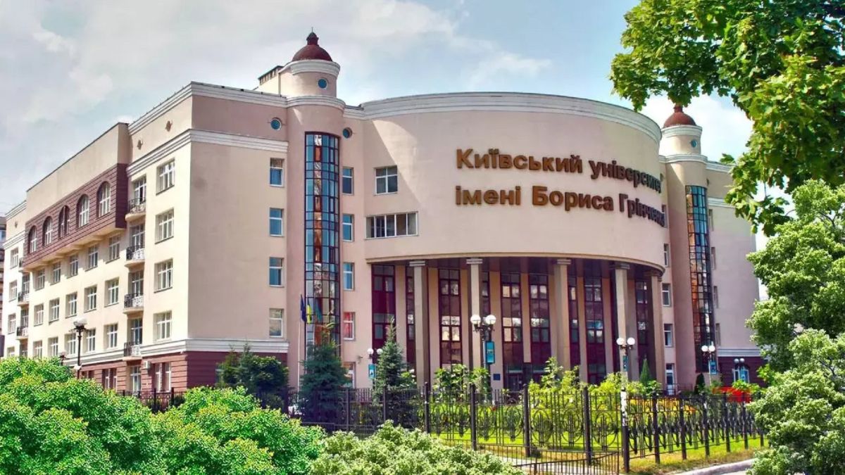 Концерти, консультації та розіграші: Університет Грінченка запрошує на День відкритих дверей 27 листопада Київський університет Грінченка