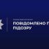Головні новини Києва | Kyiv.News Поліцейські Київщини затримали 17-річного водія, який у стані сп'яніння збив трьох пішоходів на Білоцерківщині — одна людина загинула