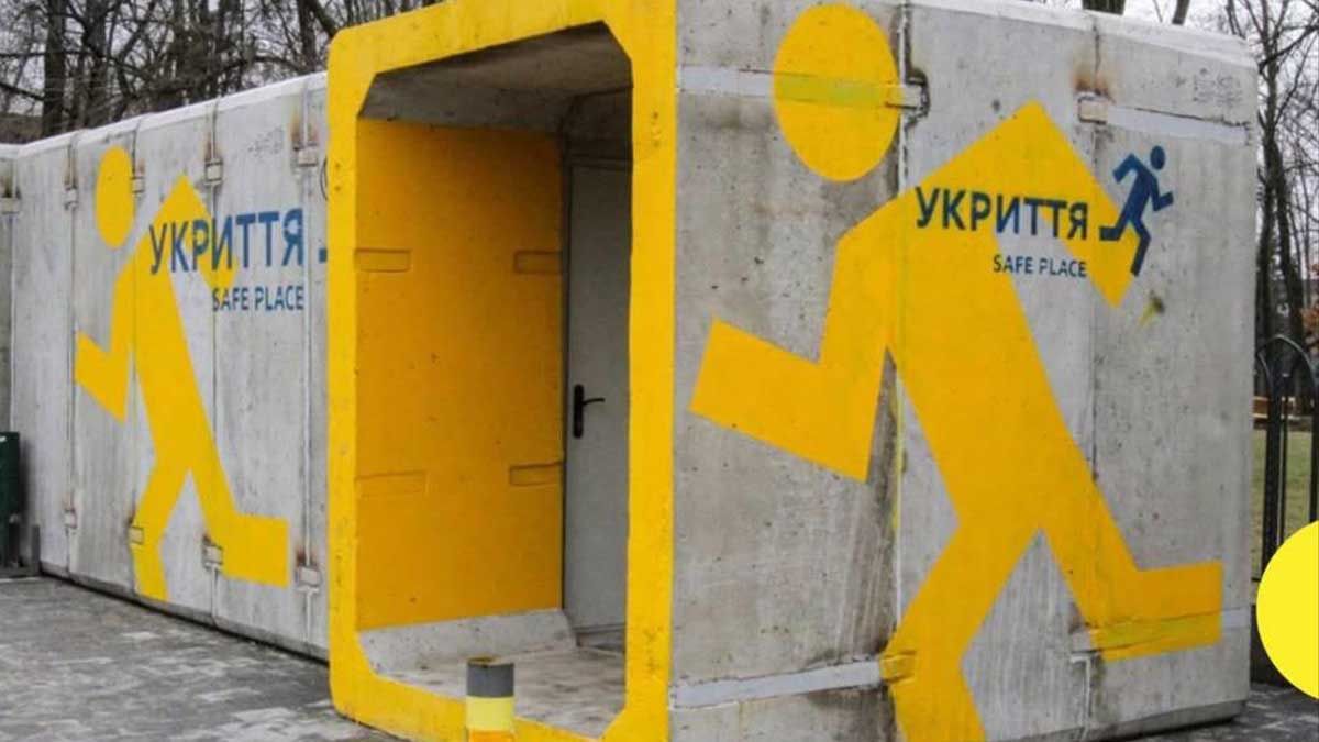 Модульне прямокутне укриття з бетону