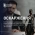 Спеціалізована антикорупційна прокуратура оскаржує виправдувальний вирок ВАКС у справі директора Морської пошуково-рятувальної служби