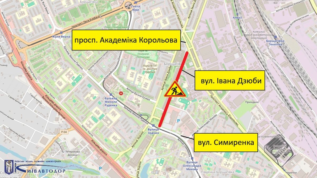 Святошинський район: вулицю Дзюби перекриють на два дні Вулиця Івана Дзюби на мапі Києва, на ній позначений червоним кольором перекритий відтинок