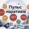 Головні новини Києва | Kyiv.News Головні новини Києва | Kyiv.News
