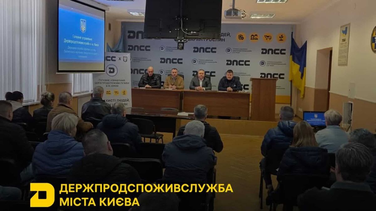 Нарада Головного управління Держпродспоживслужби Києва щодо весняної кампанії імунізації диких тварин від сказу у лісопаркових зонах столиці