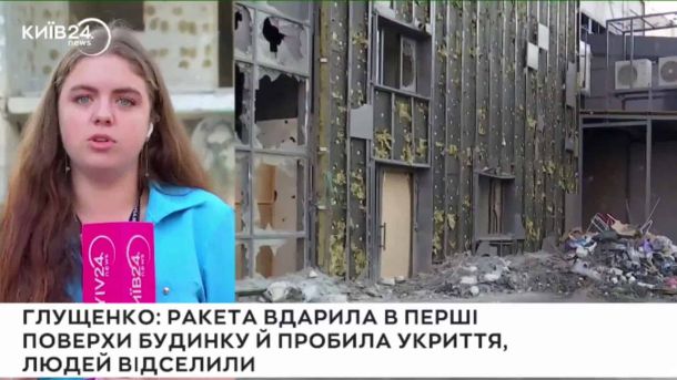 Урочище Кинь-Грусть: таємниці київського парку з XVII ст. Кореспондентка Київ24 біля пошкодженого будинку на Урлівській, 23Б: вибиті вікна, посічений фасад і купи сміття у дворі