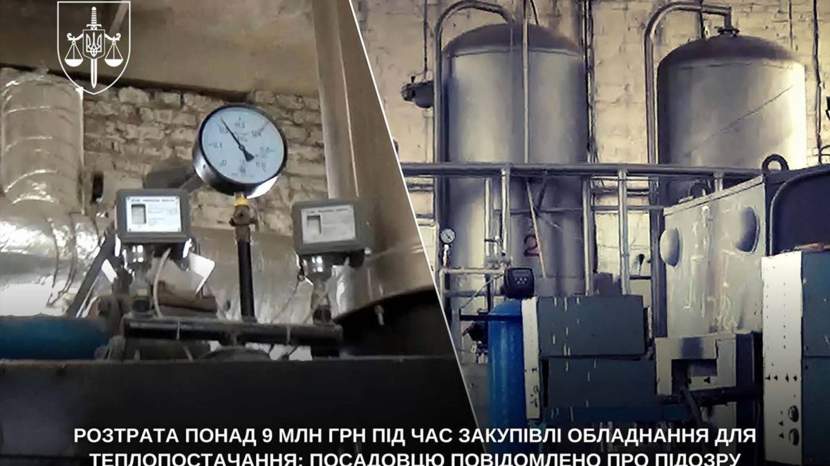 Котельне обладнання, встановлене у підвальному приміщення