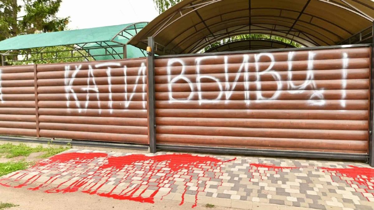 Поліція Київщини встановила замовника вбивства братів у Калинівці Зустріч у селі Калинівка щодо вбивства братів Мосейчуків: дев'ятьох виконавців затримано, замовника встановлено