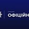 Емблема Національної поліції та напис «Поліція Києва. Офіційно» на темно-синьому тлі до повідомлення про стрілянину