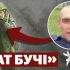 Головні новини Києва | Kyiv.News Кадр документального фільму «Буча. Вертикаль терору» про вбивства та катування п'ятьох цивільних жителів Бучі під час російської окупації